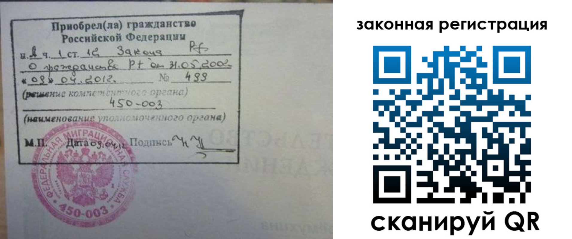 временная регистрация адрес в Тетюшах