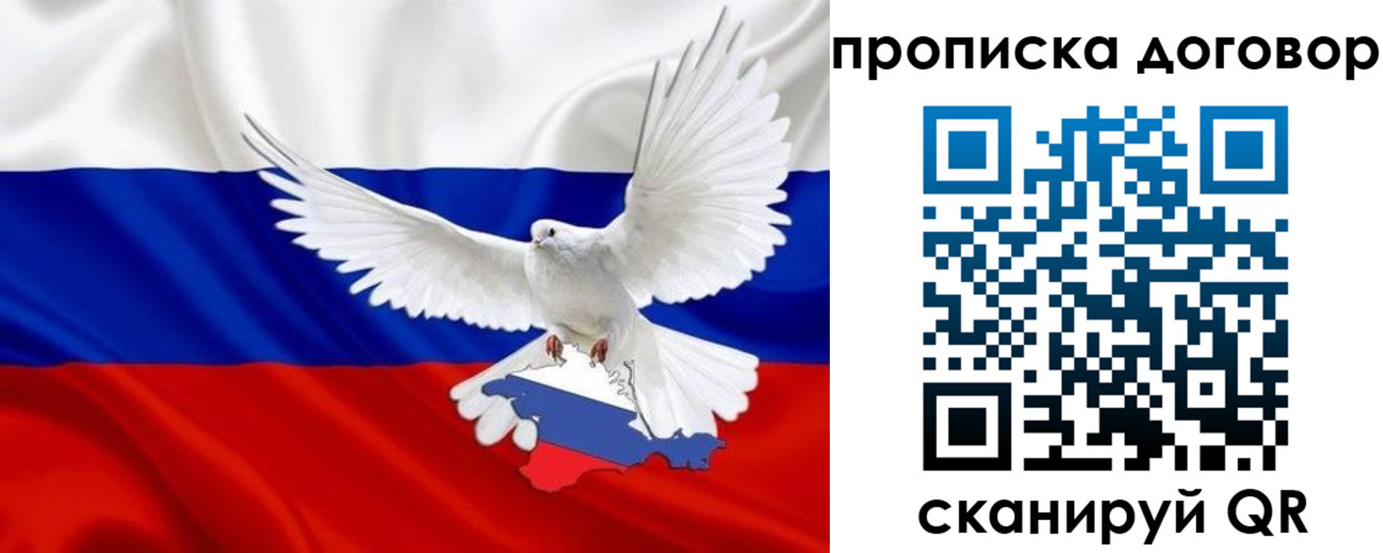 прописка ребенка в Тетюшах
