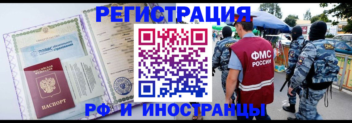 регистрация для школы в Тетюшах