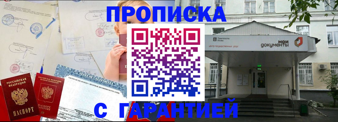 регистрация в Тетюшах
