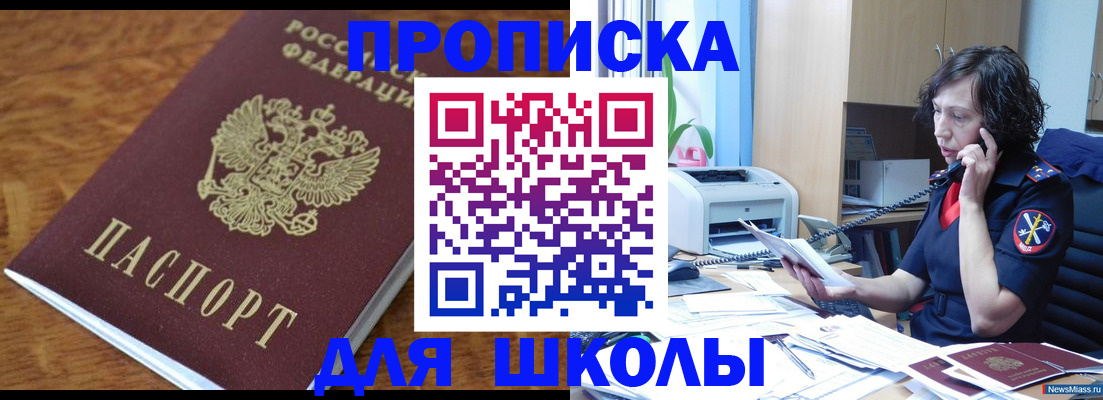 регистрация в Тетюшах